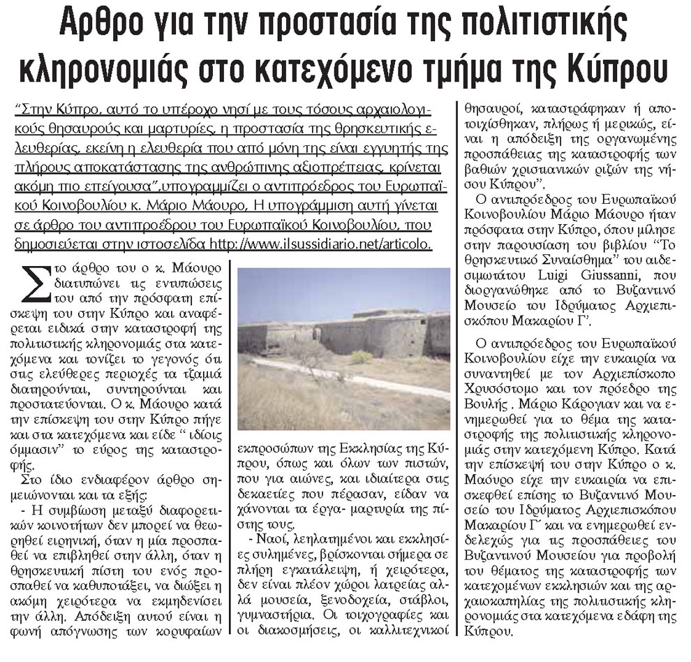 VIVLIOPAROYSIASI DON GIUSSANI 2008.jpg